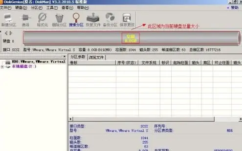 diskgenius如何進行分區(qū)？diskgenius分區(qū)教程