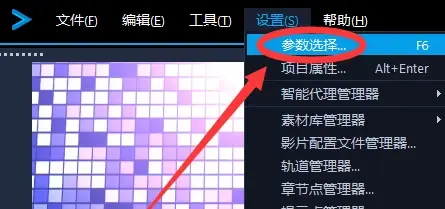 会声会影x8怎么设置页面布局?会声会影x8设置页面布局的方法截图