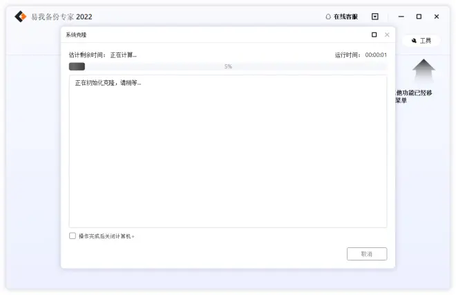 步驟3-2