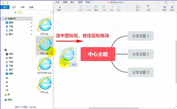 XMind2020(思維導(dǎo)圖軟件) v10.2.1 最新版