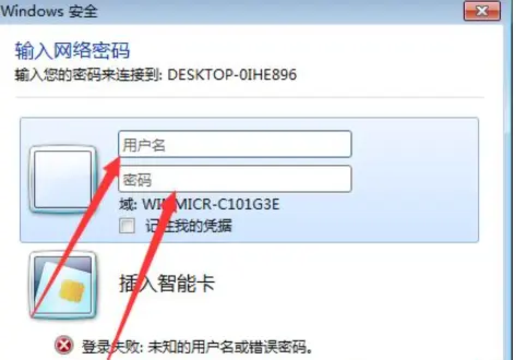 Win10共享打印機(jī)給Win7系統(tǒng)的方法