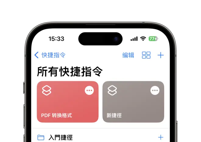 圖片