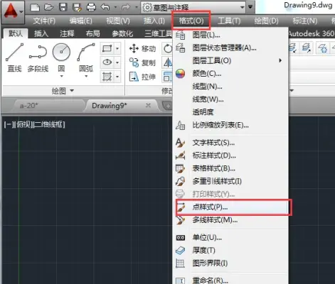 AutoCAD2014怎么绘制点?AutoCAD2014绘制点的方法