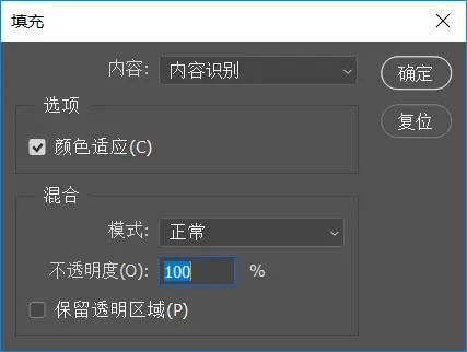 Photoshop制作被碎片打散的創(chuàng)意人像特效(6)