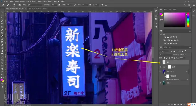 PS教程!手把手教你把普通街景修出科幻感!(含素材下载)