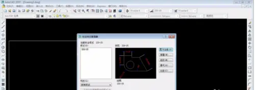 CAD標(biāo)注樣式怎么修改？CAD標(biāo)注樣式修改方法截圖