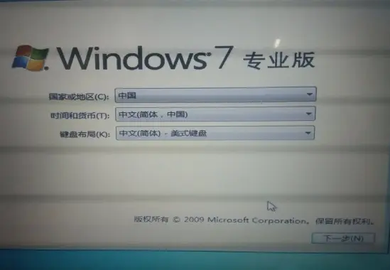 Win10安裝Win7雙系統(tǒng)詳細(xì)圖文教程