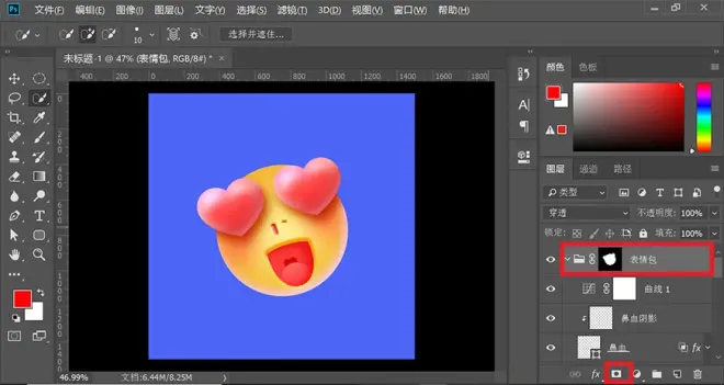 PS教程！可愛搞怪3D立體表情包?。ê夭南螺d）