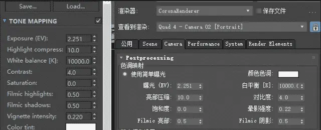 Corona渲染器面板設置詳解
