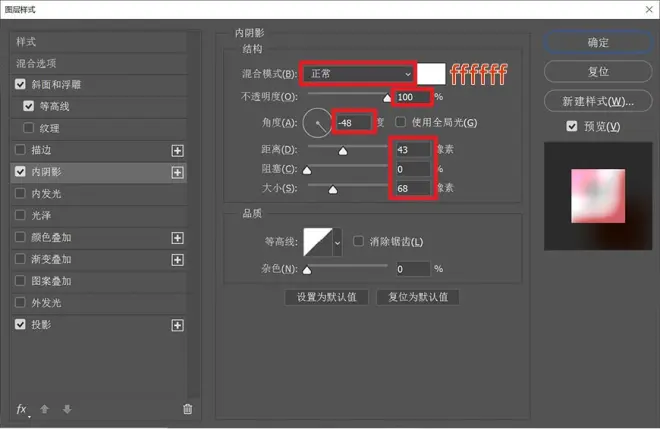 PS教程！可愛搞怪3D立體表情包?。ê夭南螺d）
