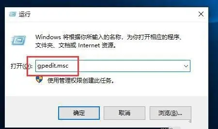 Win10任務(wù)欄中的程序打不開
