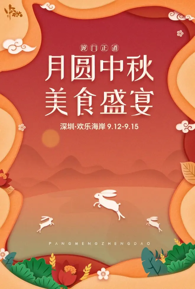 PS剪紙效果 原來如此簡單