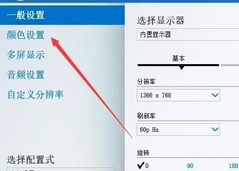 Win10沒有亮度調(diào)節(jié)選項(xiàng)怎么辦？Win10沒有亮度調(diào)節(jié)選項(xiàng)的解決方法