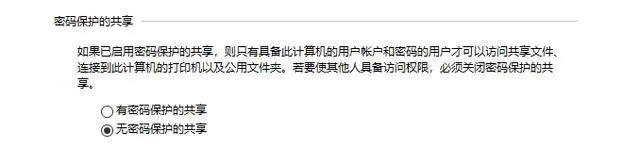 Win10如何設置共享文件夾？