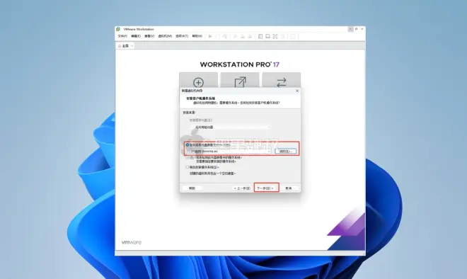 Windows 在VMware Workstation 17上安裝macOS虛擬機(jī)-1 Windows 在VMware Workstation 17上安裝macOS虛擬機(jī)-1