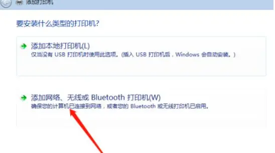 Win10共享打印機(jī)給Win7系統(tǒng)的方法