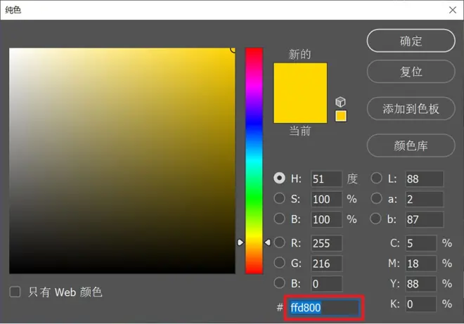 PS教程！可愛搞怪3D立體表情包?。ê夭南螺d）
