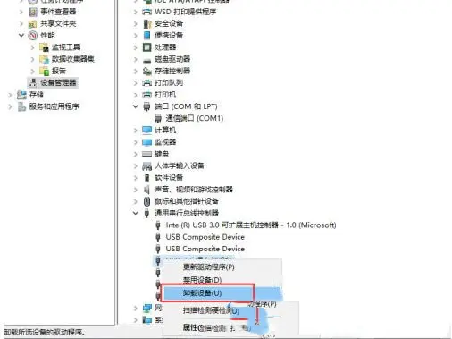 一個意外錯誤使您無法復(fù)制該文件的解決