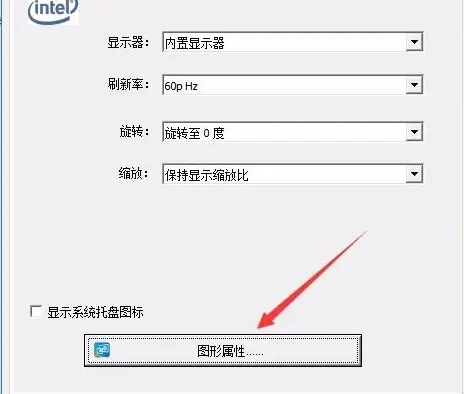 Win10沒有亮度調(diào)節(jié)選項(xiàng)怎么辦？Win10沒有亮度調(diào)節(jié)選項(xiàng)的解決方法