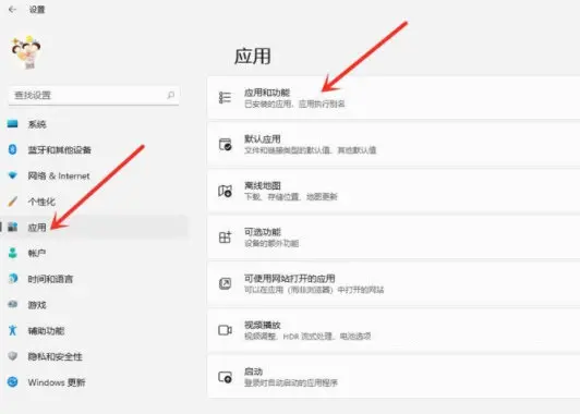Win11如何卸載軟件？Win11徹底卸載軟件方法步驟截圖