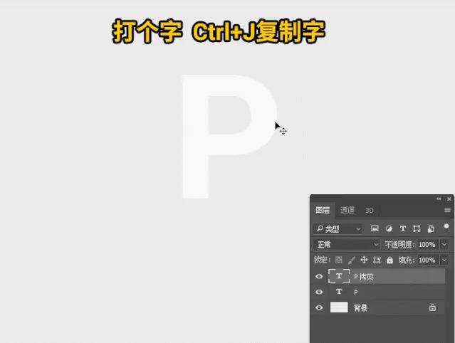 PS剪紙效果 原來如此簡單