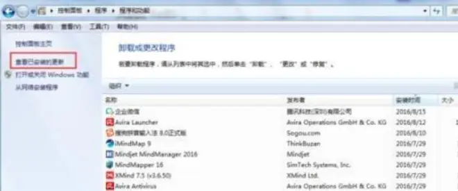 BarTender條碼打印時提示錯誤消息3700或3721的處理方法截圖