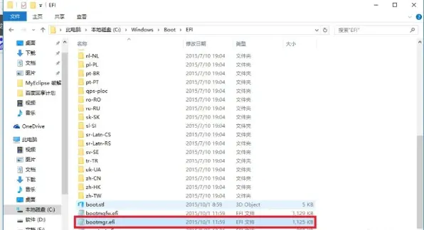 Win10安裝Win7雙系統(tǒng)詳細(xì)圖文教程