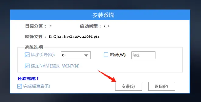聯(lián)想電腦如何U盤啟動安裝系統(tǒng)？