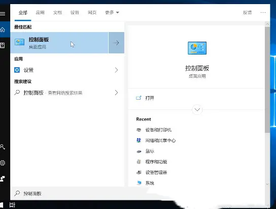 Win10打印機(jī)掃描的方法