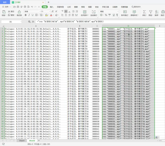 cc3d0771a8a6333982f744c6846a1a74.png