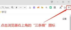 360安全浏览器怎样使用文件安全解压功能?360安全浏览器使用文件安全解压功能的方法