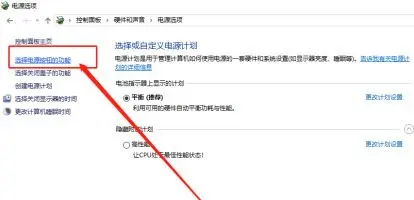 Win10沒有休眠選項怎么設置