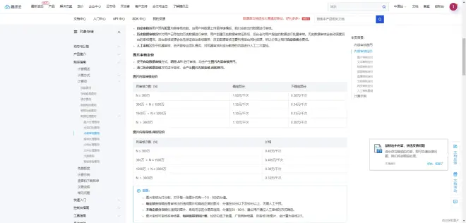 image-20230623021236484