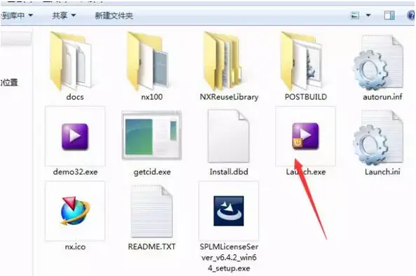 ug nx10.0 64位安裝教程及破解方法