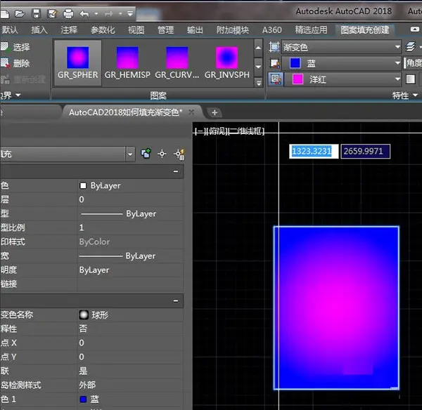 Auto CAD 2018填充漸變色方法