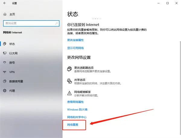 暗黑破坏神4掉线怎么解决 一键完美解决掉线问题