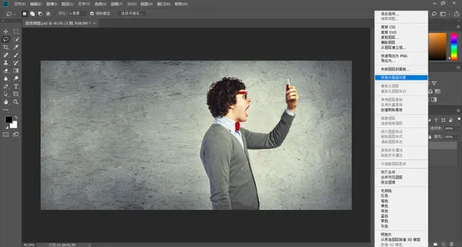 Photoshop制作被碎片打散的創(chuàng)意人像特效(9)