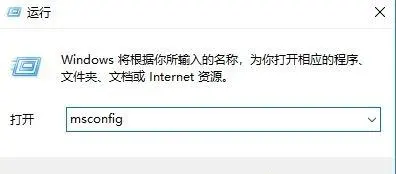 Win10如何設(shè)置CPU核心數(shù)？