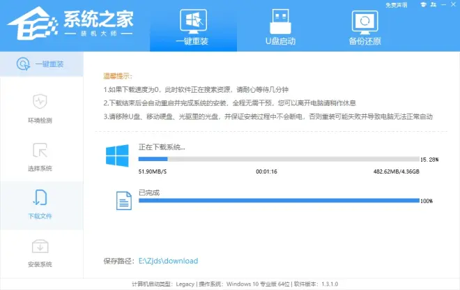 如何給電腦重裝系統(tǒng)