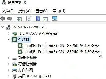 Win10如何設(shè)置CPU核心數(shù)？