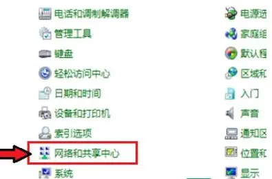 Win7电脑怎么连接小爱音箱？Win7电脑连接小爱同学方法
