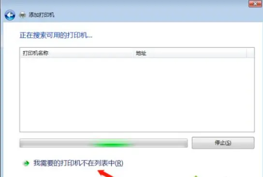 Win10共享打印機(jī)給Win7系統(tǒng)的方法