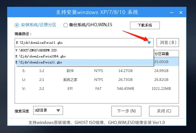 Win11怎么U盤安裝