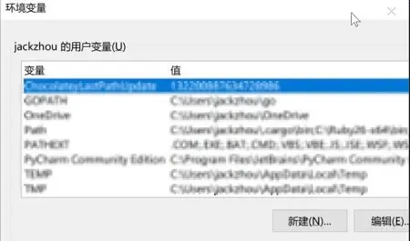Win11環(huán)境變量在哪打開？Win11環(huán)境變量打開位置詳細介紹