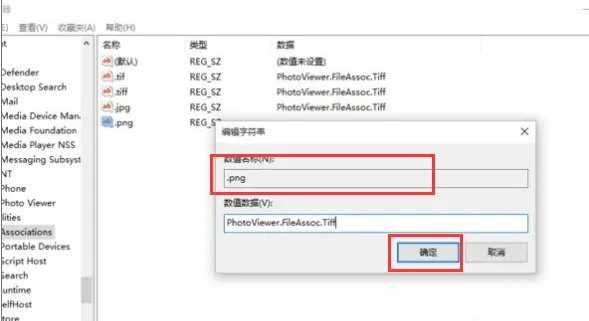 Win11如何設(shè)置照片查看器？