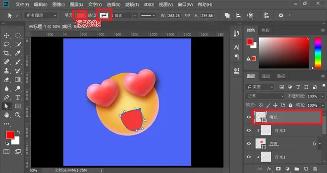 PS教程！可愛搞怪3D立體表情包?。ê夭南螺d）