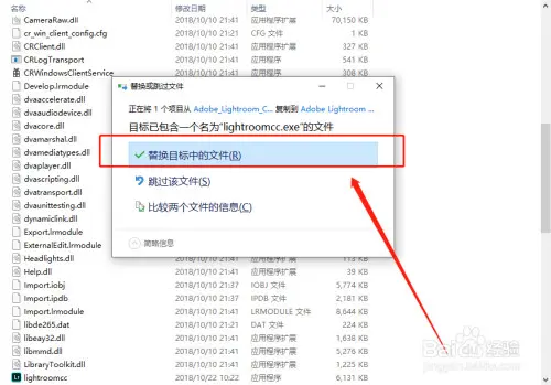Lightroom 2019下載LR2.0安裝教程