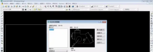 CAD標(biāo)注樣式怎么修改？CAD標(biāo)注樣式修改方法截圖