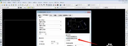 CAD標(biāo)注樣式怎么修改？CAD標(biāo)注樣式修改方法截圖