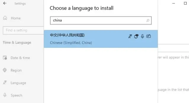 Win11如何更改系統(tǒng)語言